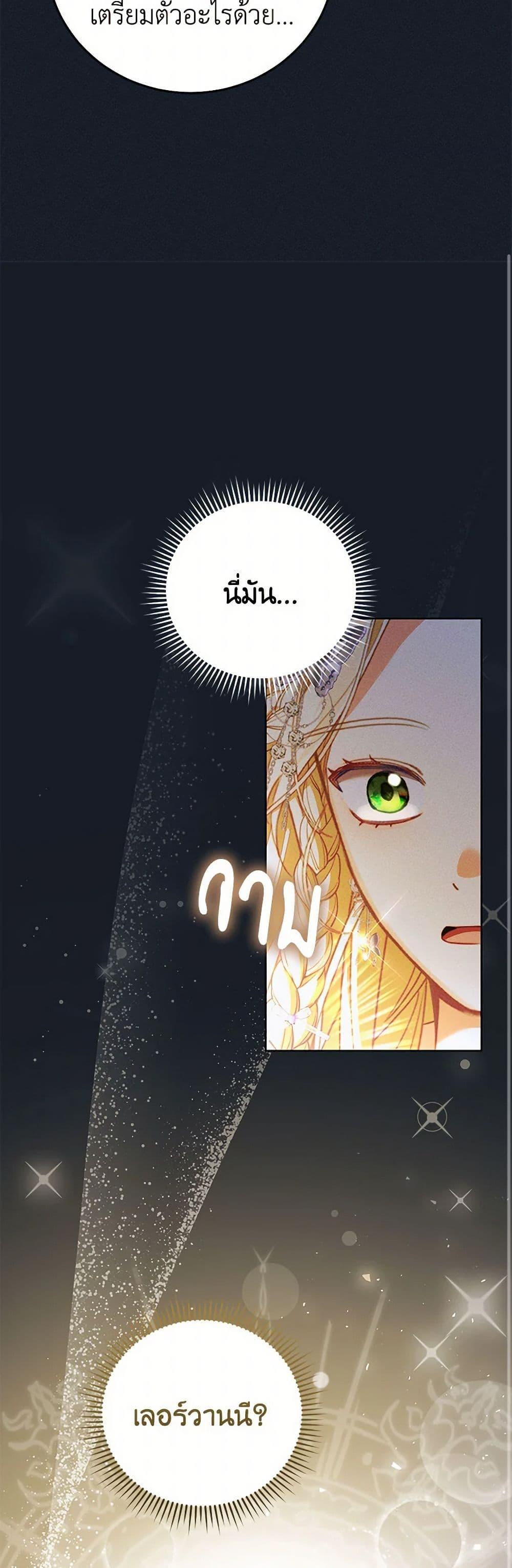 Manga-lc-com อ่านมังงะ อ่านการ์ตูน ออนไลน์ ฟรี Becoming the Lady of the Cursed Ducal House ตอนที่ 1 2 3 4 5 6 7 8 9 10 11 12 13 14 ฟรี ไม่มีโฆษณา Manga-lc - อ่าน มังงะ อ่าน การ์ตูน ออนไลน์ อ่านมังงะ ฟรี