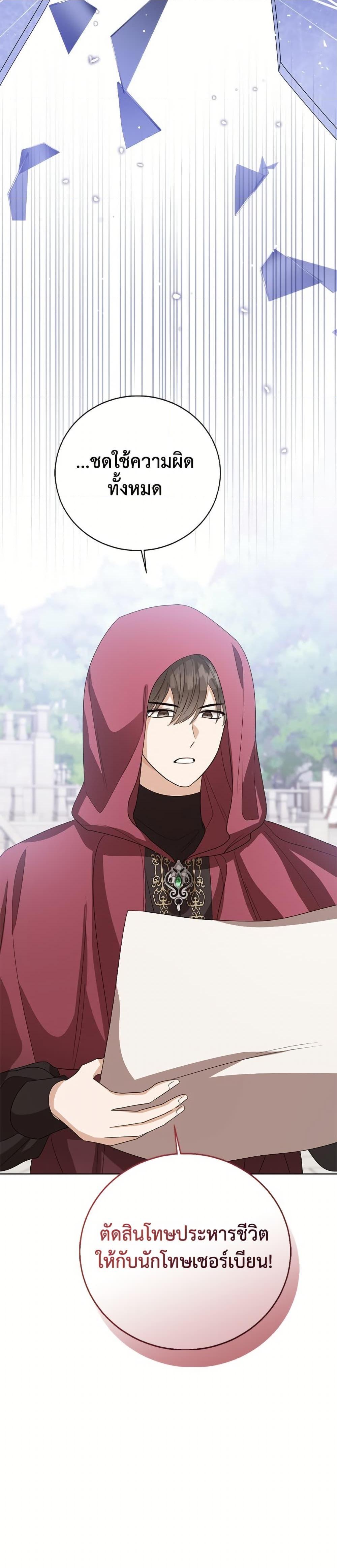 Manga-lc-com อ่านมังงะ อ่านการ์ตูน ออนไลน์ ฟรี Baby Princess Through the Status Window ตอนที่ 1 2 3 4 5 6 7 8 9 10 11 12 13 14 ฟรี ไม่มีโฆษณา Manga-lc - อ่าน มังงะ อ่าน การ์ตูน ออนไลน์ อ่านมังงะ ฟรี