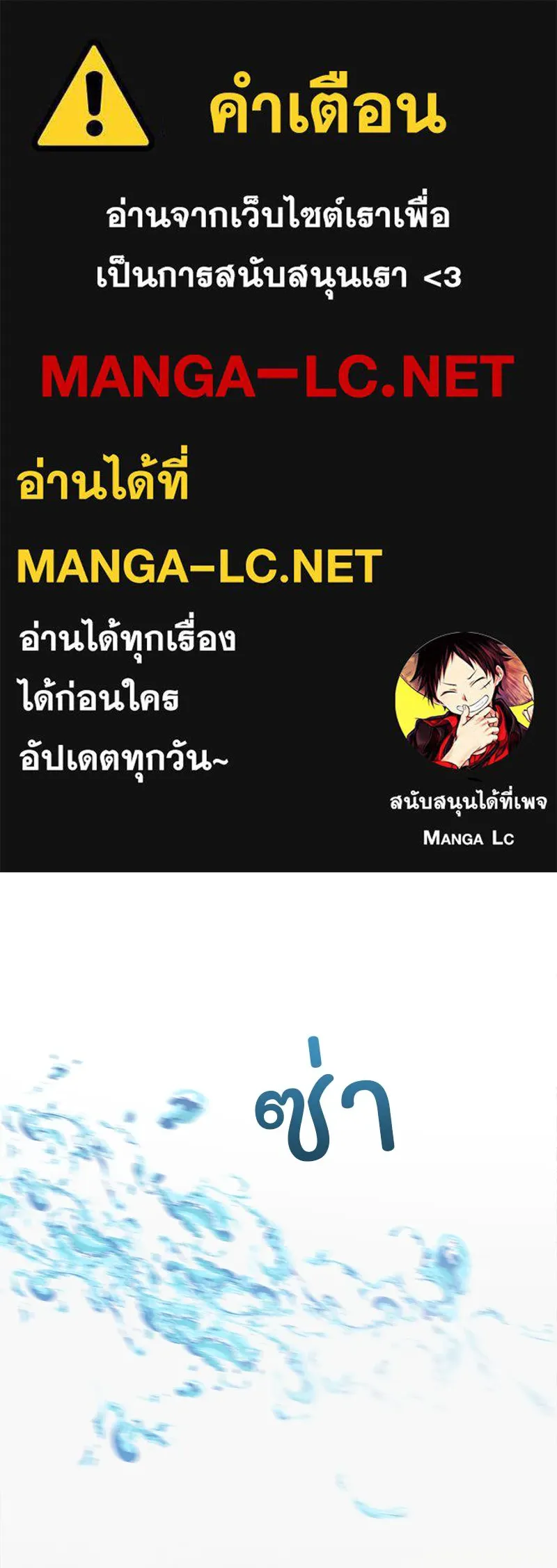 รักนี้ไม่ต้องมีเซนส์ ตอนที่ 1 รูปที่ 1