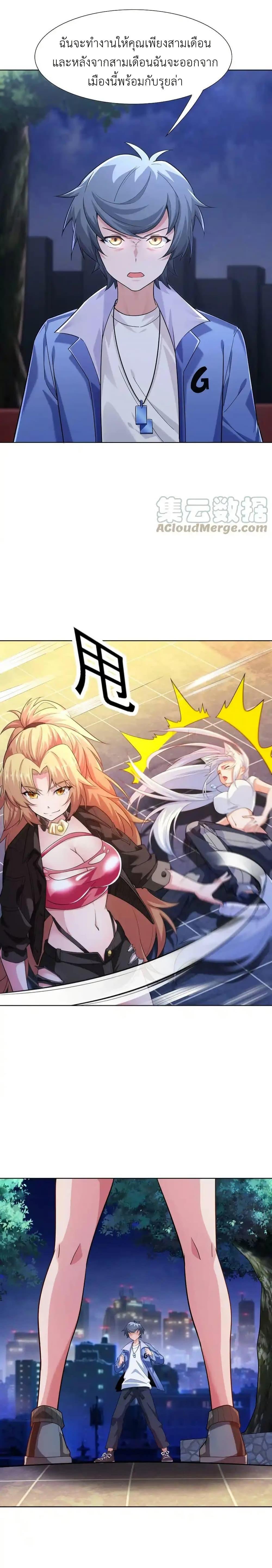 Manga-lc-com อ่านมังงะ อ่านการ์ตูน ออนไลน์ ฟรี There Will Always Be Someone To Disturb My AFK Life ตอนที่ 1 2 3 4 5 6 7 8 9 10 11 12 13 14 ฟรี ไม่มีโฆษณา Manga-lc - อ่าน มังงะ อ่าน การ์ตูน ออนไลน์ อ่านมังงะ ฟรี