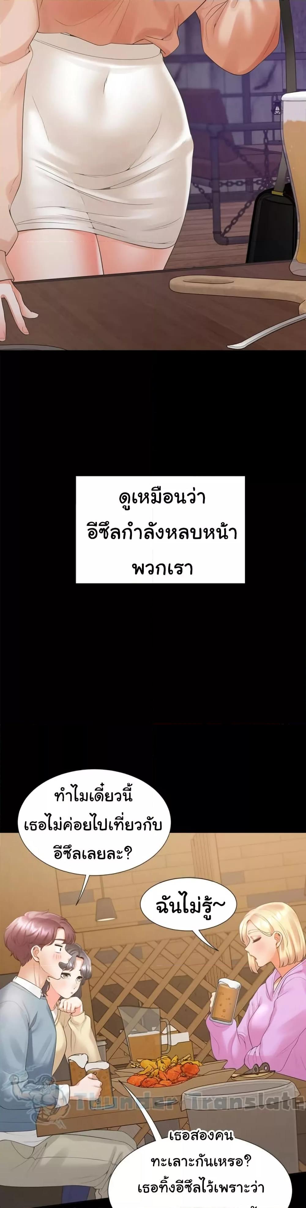 Doujin-Lc- อ่าน โดจิน มังฮวา เกาหลี ญี่ปุ่น จีน แปลไทย Bunk Beds ตอนที่ 1 2 3 4 5 6 7 8 9 10 11 12 13 14 ฟรี ไม่มีโฆษณา อ่าน โดจิน Manhwa เกาหลี ญี่ปุ่น จีน เรามีครบ คัดมาให้เน้นๆ โดจิน 18+ รับประกันความฟินโดย  Doujin Lc