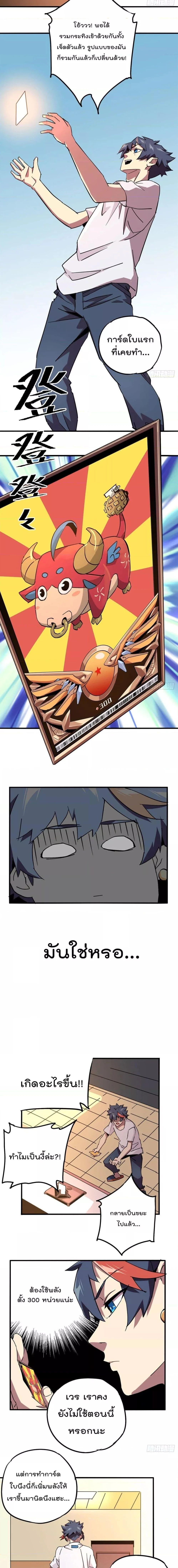 Manga-lc-com อ่านมังงะ อ่านการ์ตูน ออนไลน์ ฟรี Super God Card Maker ตอนที่ 1 2 3 4 5 6 7 8 9 10 11 12 13 14 ฟรี ไม่มีโฆษณา Manga-lc - อ่าน มังงะ อ่าน การ์ตูน ออนไลน์ อ่านมังงะ ฟรี