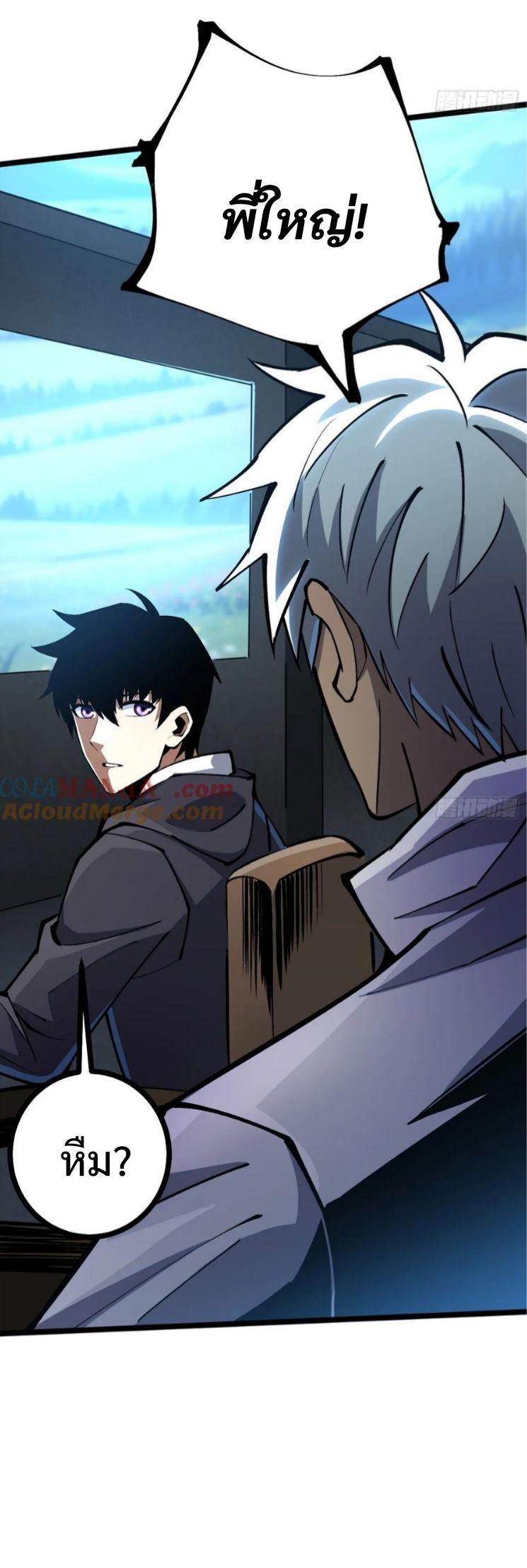 Manga-lc-com อ่านมังงะ อ่านการ์ตูน ออนไลน์ ฟรี I REALLY DON’T WANT TO LEARN FORBIDDEN SPELLS ตอนที่ 1 2 3 4 5 6 7 8 9 10 11 12 13 14 ฟรี ไม่มีโฆษณา Manga-lc - อ่าน มังงะ อ่าน การ์ตูน ออนไลน์ อ่านมังงะ ฟรี