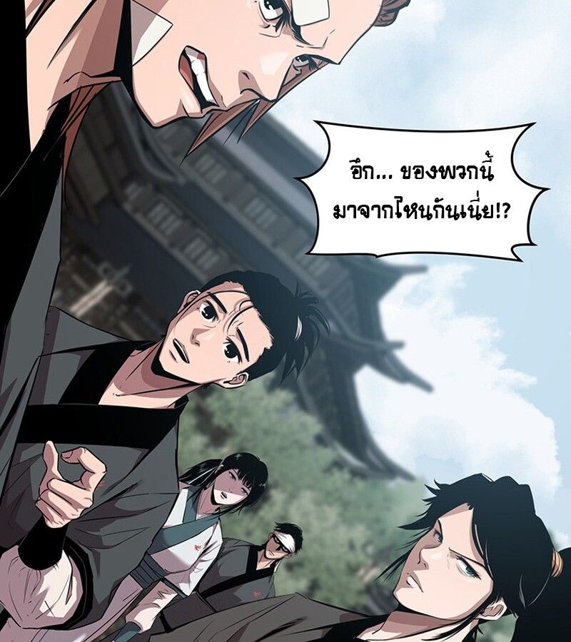 Manga-lc-com อ่านมังงะ อ่านการ์ตูน ออนไลน์ ฟรี The Best Martial Arts Instructor In The World ตอนที่ 1 2 3 4 5 6 7 8 9 10 11 12 13 14 ฟรี ไม่มีโฆษณา Manga-lc - อ่าน มังงะ อ่าน การ์ตูน ออนไลน์ อ่านมังงะ ฟรี