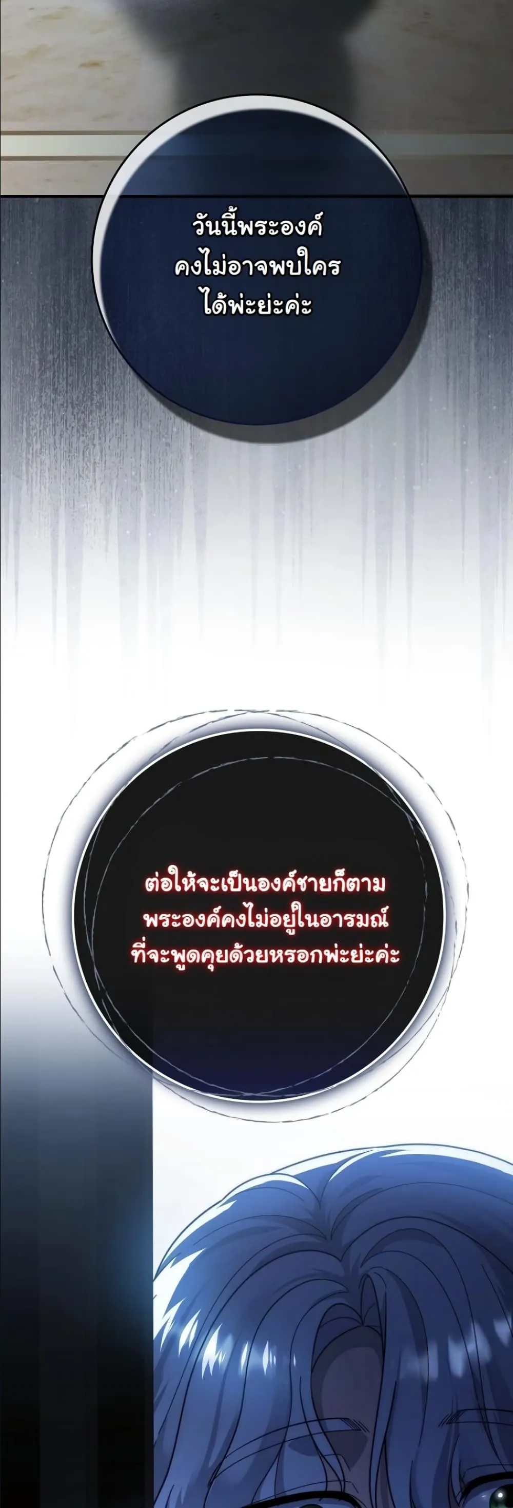 Manga-lc-com อ่านมังงะ อ่านการ์ตูน ออนไลน์ ฟรี I Bought the Villains With Money ตอนที่ 1 2 3 4 5 6 7 8 9 10 11 12 13 14 ฟรี ไม่มีโฆษณา Manga-lc - อ่าน มังงะ อ่าน การ์ตูน ออนไลน์ อ่านมังงะ ฟรี