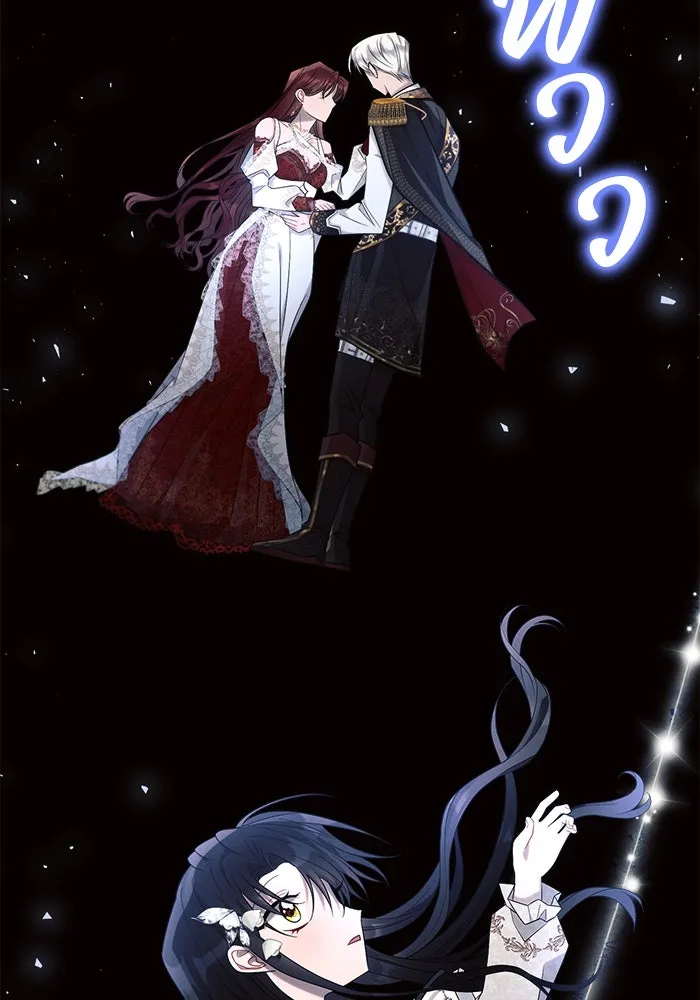 แอชสตาร์ต ตอนที่ 38 รูปที่ 68