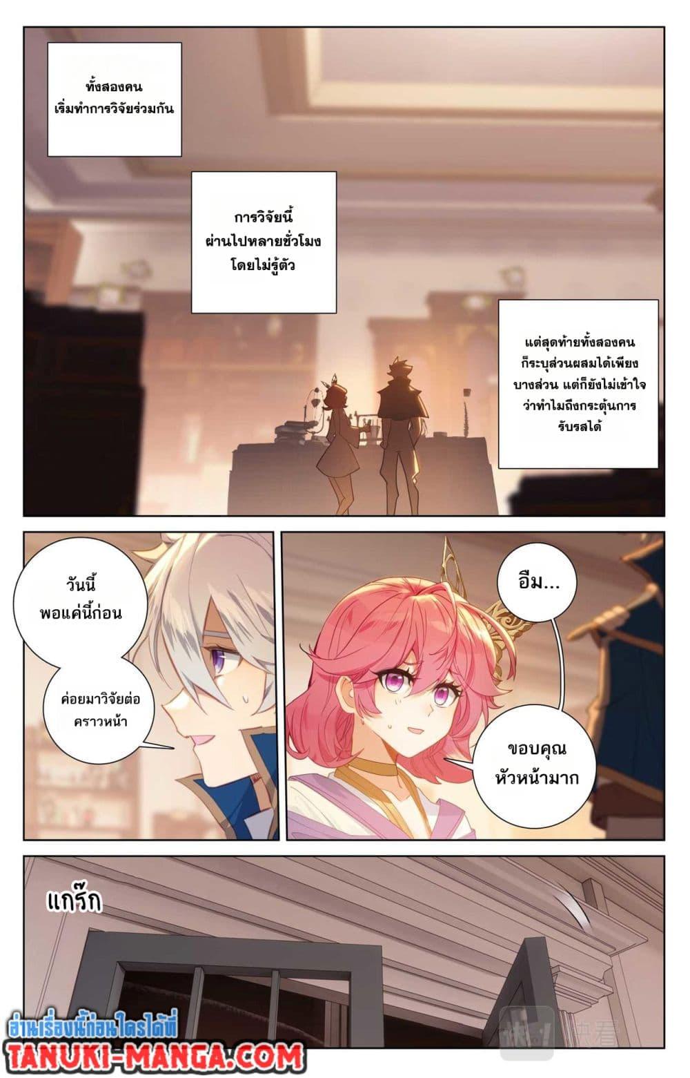 Manga-lc-com อ่านมังงะ อ่านการ์ตูน ออนไลน์ ฟรี Absolute Resonance ตอนที่ 1 2 3 4 5 6 7 8 9 10 11 12 13 14 ฟรี ไม่มีโฆษณา Manga-lc - อ่าน มังงะ อ่าน การ์ตูน ออนไลน์ อ่านมังงะ ฟรี