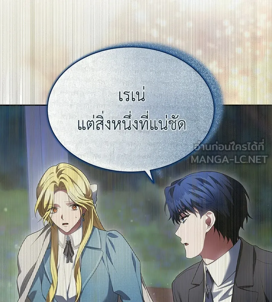 สัญญารักฉบับสุดท้าย ตอนที่ 39 รูปที่ 165