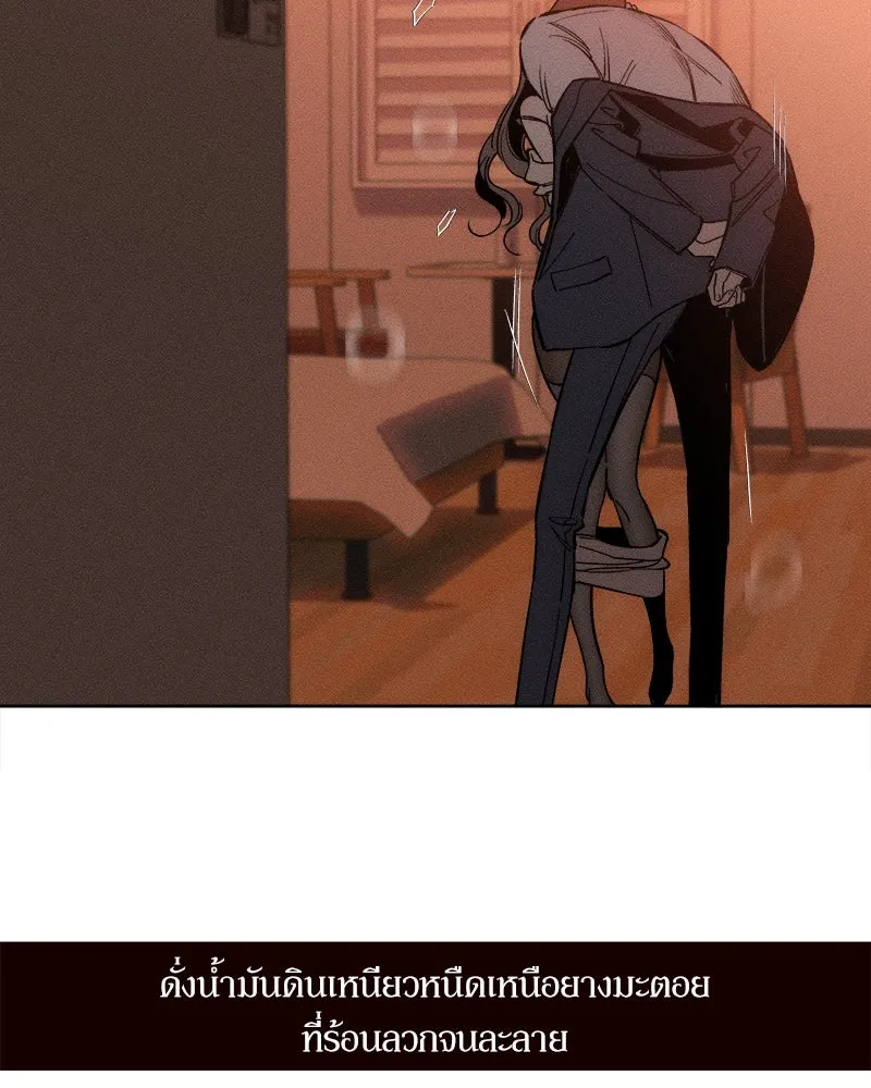 บุปผารุ่มราคะ ตอนที่ 8 รูปที่ 5