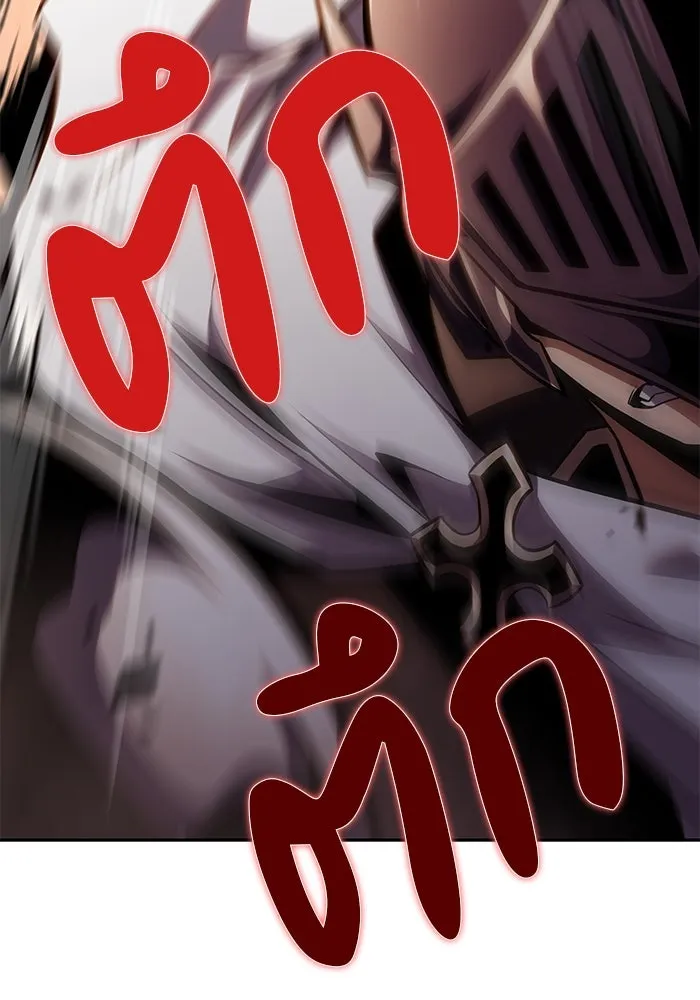 ลูกชายคนเล็กของดยุกคือมือสังหาร ตอนที่ 8 รูปที่ 158