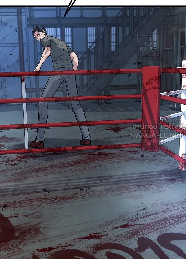 ราชาลานประลอง ตอนที่ 62 รูปที่ 18