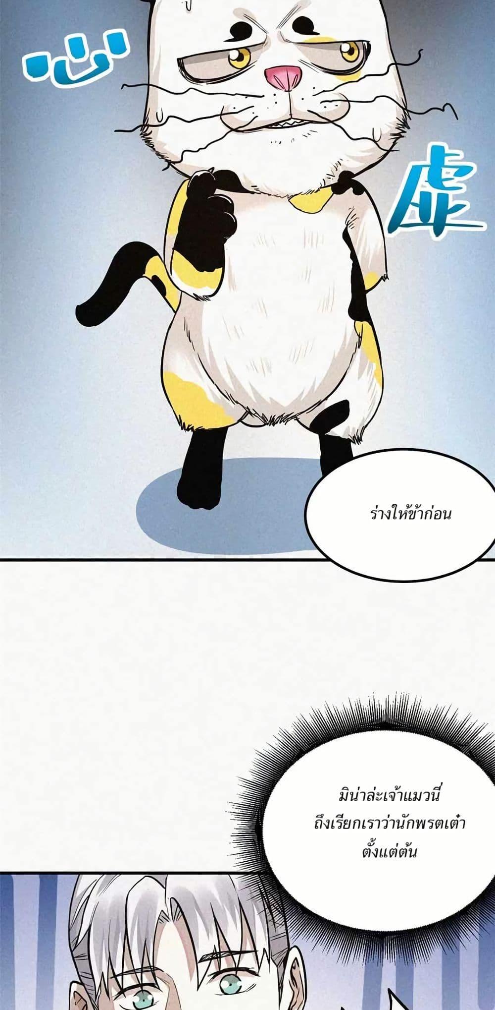 Manga-lc-com อ่านมังงะ อ่านการ์ตูน ออนไลน์ ฟรี Xinmo ตอนที่ 1 2 3 4 5 6 7 8 9 10 11 12 13 14 ฟรี ไม่มีโฆษณา Manga-lc - อ่าน มังงะ อ่าน การ์ตูน ออนไลน์ อ่านมังงะ ฟรี