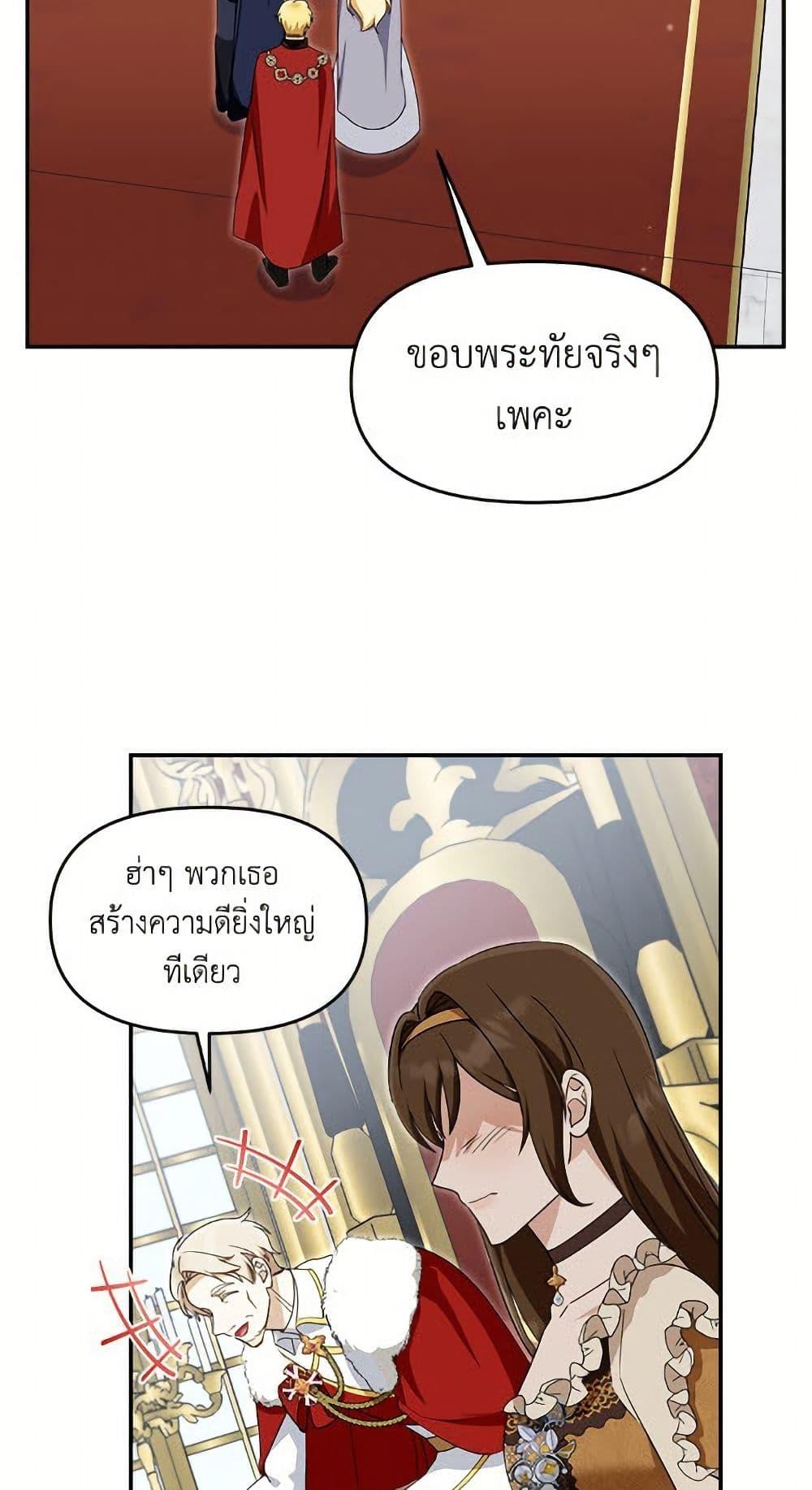 Manga-lc-com อ่านมังงะ อ่านการ์ตูน ออนไลน์ ฟรี I’d Rather Abandon You Than Be Abandoned ตอนที่ 1 2 3 4 5 6 7 8 9 10 11 12 13 14 ฟรี ไม่มีโฆษณา Manga-lc - อ่าน มังงะ อ่าน การ์ตูน ออนไลน์ อ่านมังงะ ฟรี