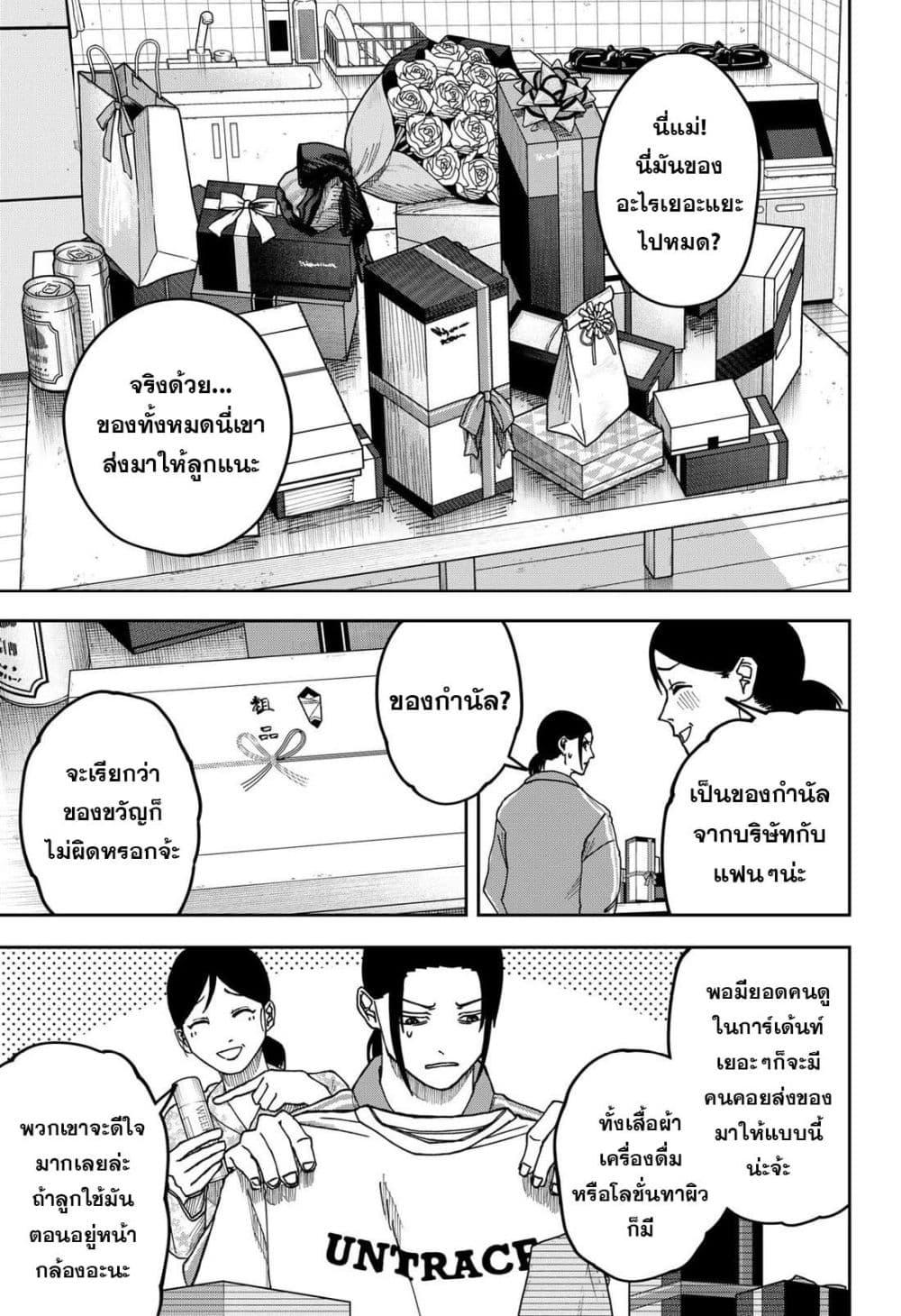 Manga-lc-com อ่านมังงะ อ่านการ์ตูน ออนไลน์ ฟรี War of the Adults ตอนที่ 1 2 3 4 5 6 7 8 9 10 11 12 13 14 ฟรี ไม่มีโฆษณา Manga-lc - อ่าน มังงะ อ่าน การ์ตูน ออนไลน์ อ่านมังงะ ฟรี