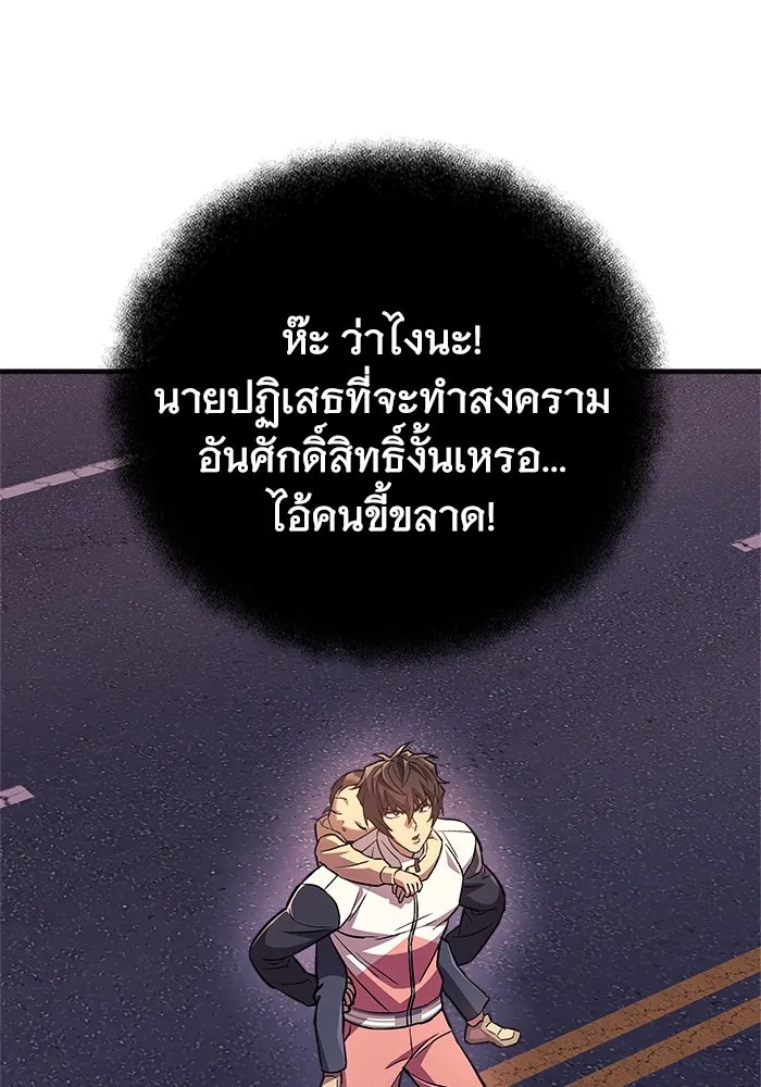 สัปดาห์นี้งดอัปตอนใหม่ ตอนที่ 87 รูปที่ 40