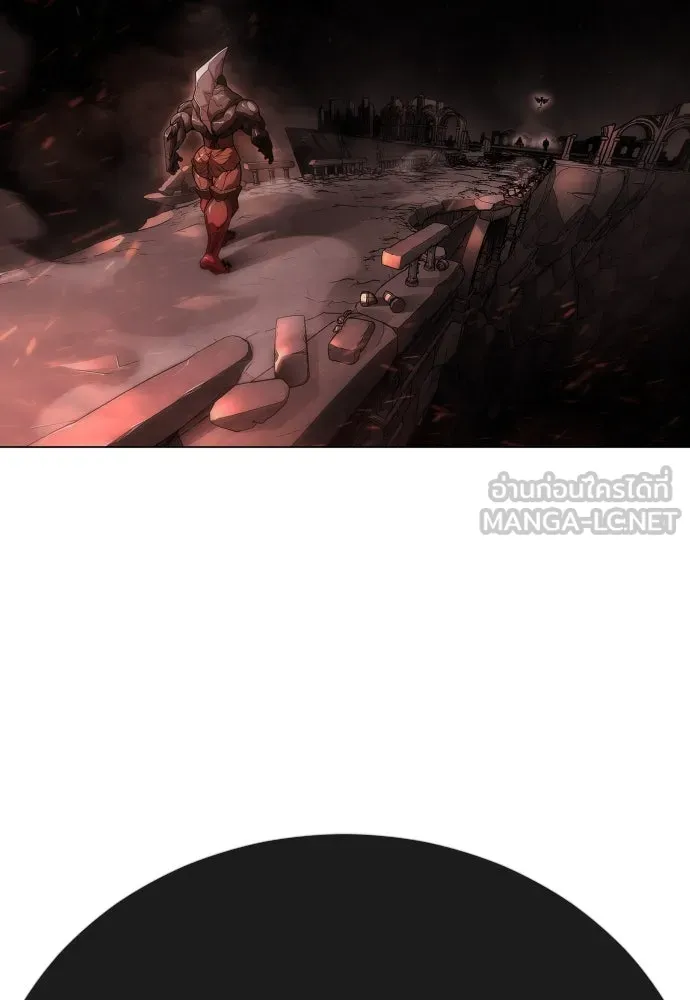 ยุคแห่งยอดมนุษย์ ตอนที่ 104 รูปที่ 15