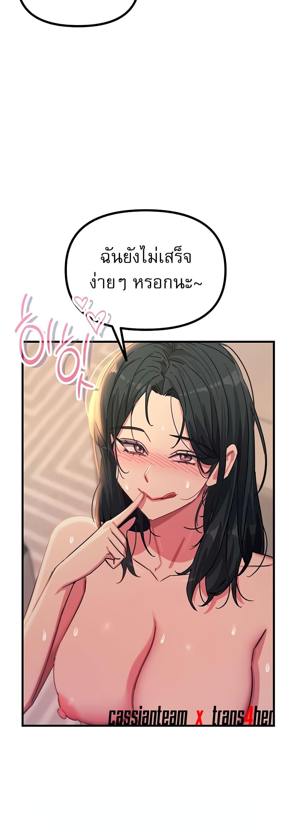 Doujin-Lc- อ่าน โดจิน มังฮวา เกาหลี ญี่ปุ่น จีน แปลไทย You Won’t ตอนที่ 1 2 3 4 5 6 7 8 9 10 11 12 13 14 ฟรี ไม่มีโฆษณา อ่าน โดจิน Manhwa เกาหลี ญี่ปุ่น จีน เรามีครบ คัดมาให้เน้นๆ โดจิน 18+ รับประกันความฟินโดย  Doujin Lc