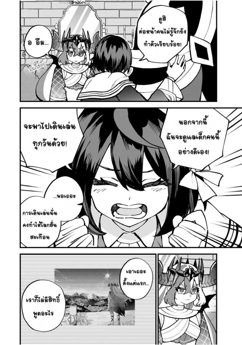 Doujin-Lc- อ่าน โดจิน มังฮวา เกาหลี ญี่ปุ่น จีน แปลไทย Sekai Saikyou no ตอนที่ 1 2 3 4 5 6 7 8 9 10 11 12 13 14 ฟรี ไม่มีโฆษณา อ่าน โดจิน Manhwa เกาหลี ญี่ปุ่น จีน เรามีครบ คัดมาให้เน้นๆ โดจิน 18+ รับประกันความฟินโดย  Doujin Lc