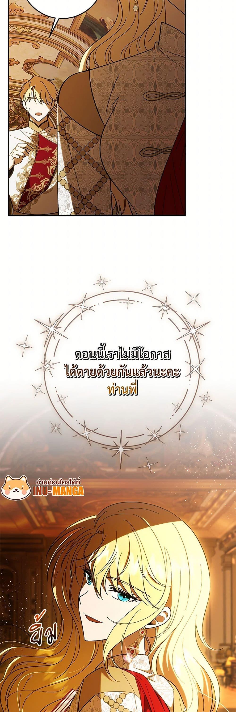 Manga-lc-com อ่านมังงะ อ่านการ์ตูน ออนไลน์ ฟรี My Dear Tyrant ตอนที่ 1 2 3 4 5 6 7 8 9 10 11 12 13 14 ฟรี ไม่มีโฆษณา Manga-lc - อ่าน มังงะ อ่าน การ์ตูน ออนไลน์ อ่านมังงะ ฟรี