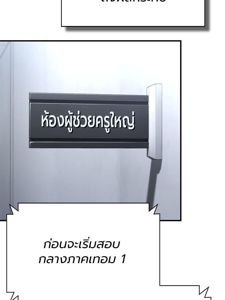 Doujin-Lc- อ่าน โดจิน มังฮวา เกาหลี ญี่ปุ่น จีน แปลไทย Devil Returns To School Days ตอนที่ 1 2 3 4 5 6 7 8 9 10 11 12 13 14 ฟรี ไม่มีโฆษณา อ่าน โดจิน Manhwa เกาหลี ญี่ปุ่น จีน เรามีครบ คัดมาให้เน้นๆ โดจิน 18+ รับประกันความฟินโดย  Doujin Lc