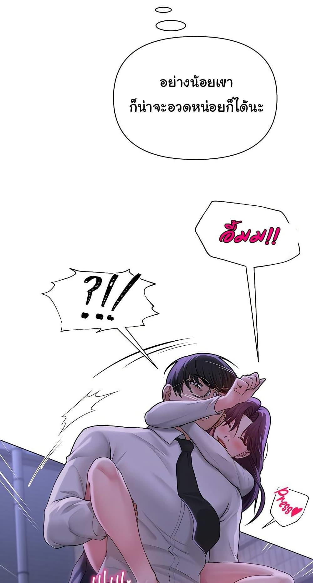Doujin-Lc- อ่าน โดจิน มังฮวา เกาหลี ญี่ปุ่น จีน แปลไทย SNS ตอนที่ 1 2 3 4 5 6 7 8 9 10 11 12 13 14 ฟรี ไม่มีโฆษณา อ่าน โดจิน Manhwa เกาหลี ญี่ปุ่น จีน เรามีครบ คัดมาให้เน้นๆ โดจิน 18+ รับประกันความฟินโดย  Doujin Lc
