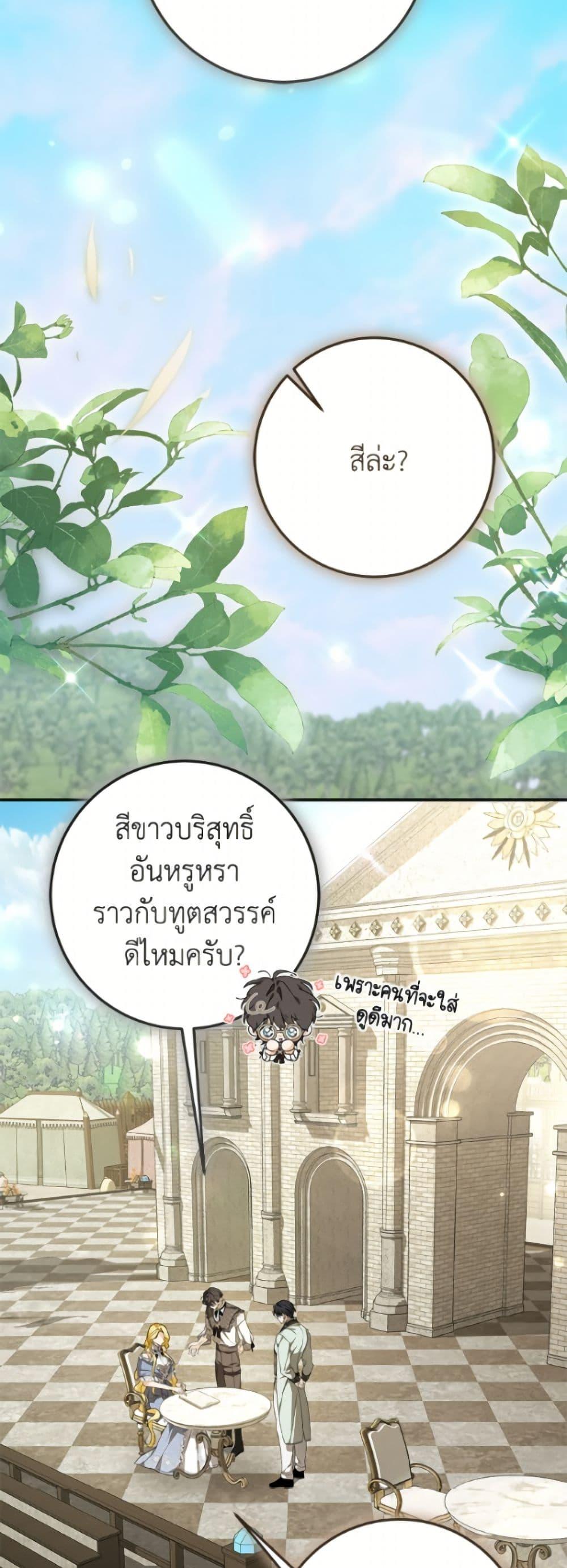 Manga-lc-com อ่านมังงะ อ่านการ์ตูน ออนไลน์ ฟรี I’ve Become the Devil’s Master ตอนที่ 1 2 3 4 5 6 7 8 9 10 11 12 13 14 ฟรี ไม่มีโฆษณา Manga-lc - อ่าน มังงะ อ่าน การ์ตูน ออนไลน์ อ่านมังงะ ฟรี