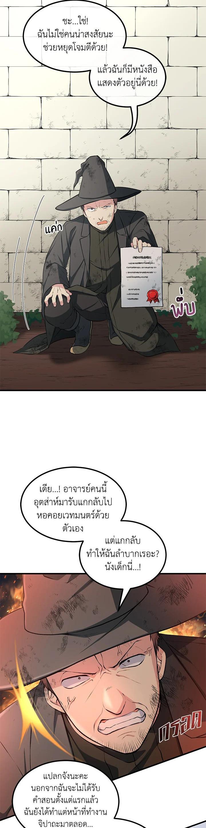 Manga-lc-com อ่านมังงะ อ่านการ์ตูน ออนไลน์ ฟรี How the Pro in His Past Life Sucks the Sweet Honey ตอนที่ 1 2 3 4 5 6 7 8 9 10 11 12 13 14 ฟรี ไม่มีโฆษณา Manga-lc - อ่าน มังงะ อ่าน การ์ตูน ออนไลน์ อ่านมังงะ ฟรี