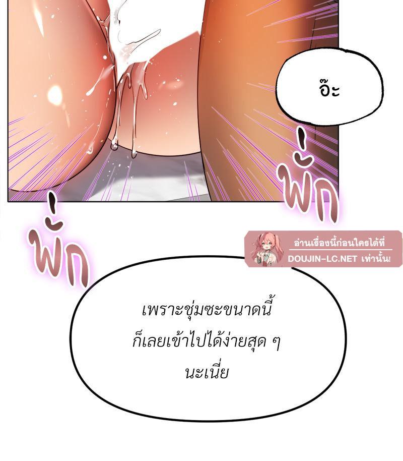 Doujin-Lc- อ่าน โดจิน มังฮวา เกาหลี ญี่ปุ่น จีน แปลไทย Do You Like to Exerc ตอนที่ 1 2 3 4 5 6 7 8 9 10 11 12 13 14 ฟรี ไม่มีโฆษณา อ่าน โดจิน Manhwa เกาหลี ญี่ปุ่น จีน เรามีครบ คัดมาให้เน้นๆ โดจิน 18+ รับประกันความฟินโดย  Doujin Lc