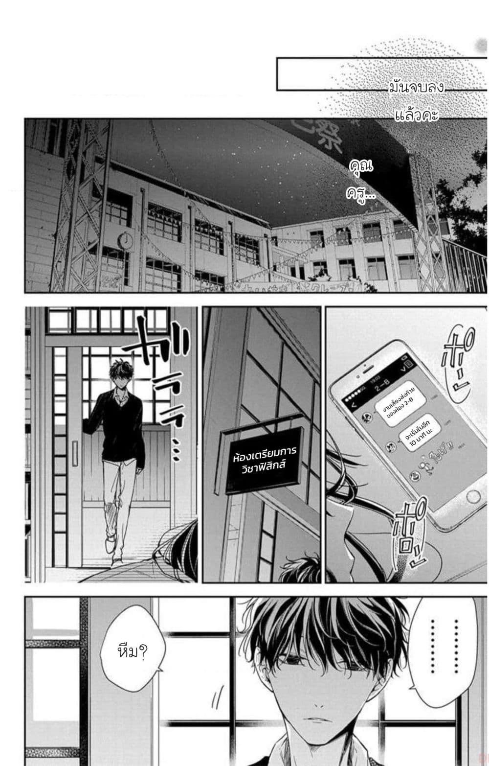 Manga-lc-com อ่านมังงะ อ่านการ์ตูน ออนไลน์ ฟรี Tsuiraku JK to Haijin Kyoushi ตอนที่ 1 2 3 4 5 6 7 8 9 10 11 12 13 14 ฟรี ไม่มีโฆษณา Manga-lc - อ่าน มังงะ อ่าน การ์ตูน ออนไลน์ อ่านมังงะ ฟรี
