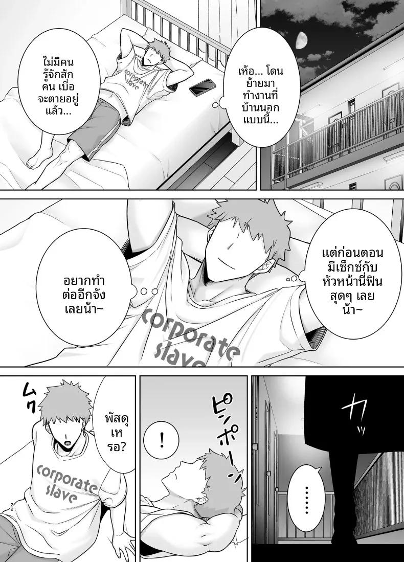 Doujin-Lc- อ่าน โดจิน มังฮวา เกาหลี ญี่ปุ่น จีน แปลไทย ความลับหัวหน้าผู้เข้มงวด (Kurosu Gatari) ตอนที่ 1 2 3 4 5 6 7 8 9 10 11 12 13 14 ฟรี ไม่มีโฆษณา อ่าน โดจิน Manhwa เกาหลี ญี่ปุ่น จีน เรามีครบ คัดมาให้เน้นๆ โดจิน 18+ รับประกันความฟินโดย  Doujin Lc