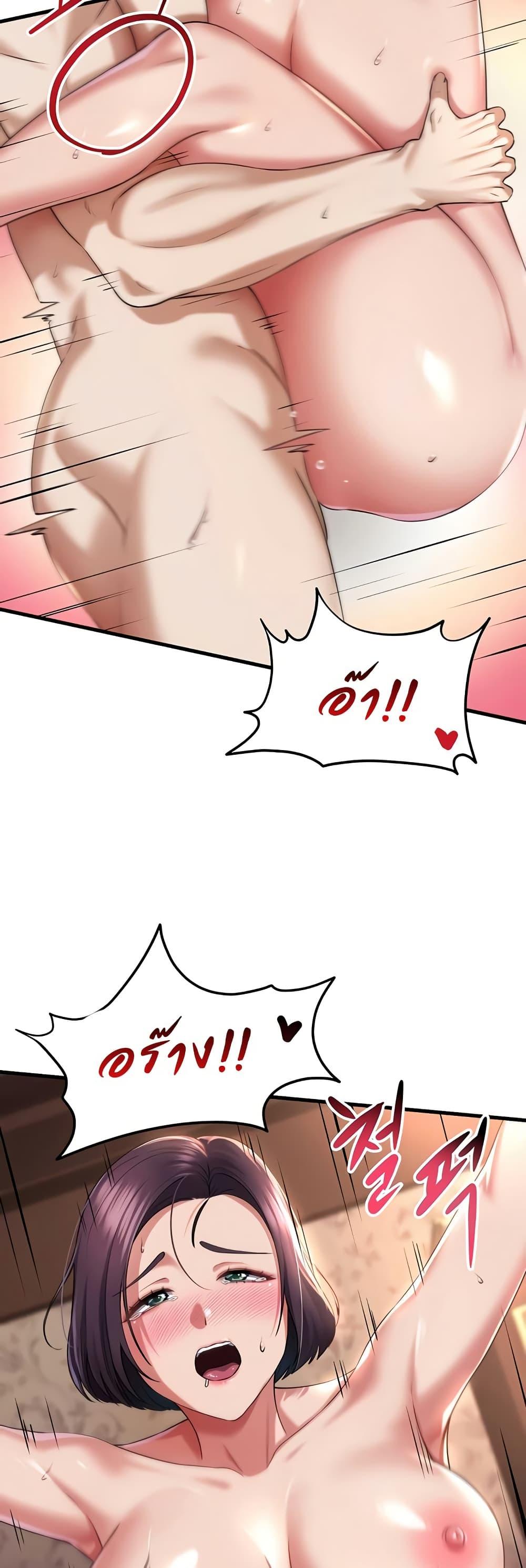Doujin-Lc- อ่าน โดจิน มังฮวา เกาหลี ญี่ปุ่น จีน แปลไทย The Warrior Became an Academy Professor After Divorce ตอนที่ 1 2 3 4 5 6 7 8 9 10 11 12 13 14 ฟรี ไม่มีโฆษณา อ่าน โดจิน Manhwa เกาหลี ญี่ปุ่น จีน เรามีครบ คัดมาให้เน้นๆ โดจิน 18+ รับประกันความฟินโดย  Doujin Lc