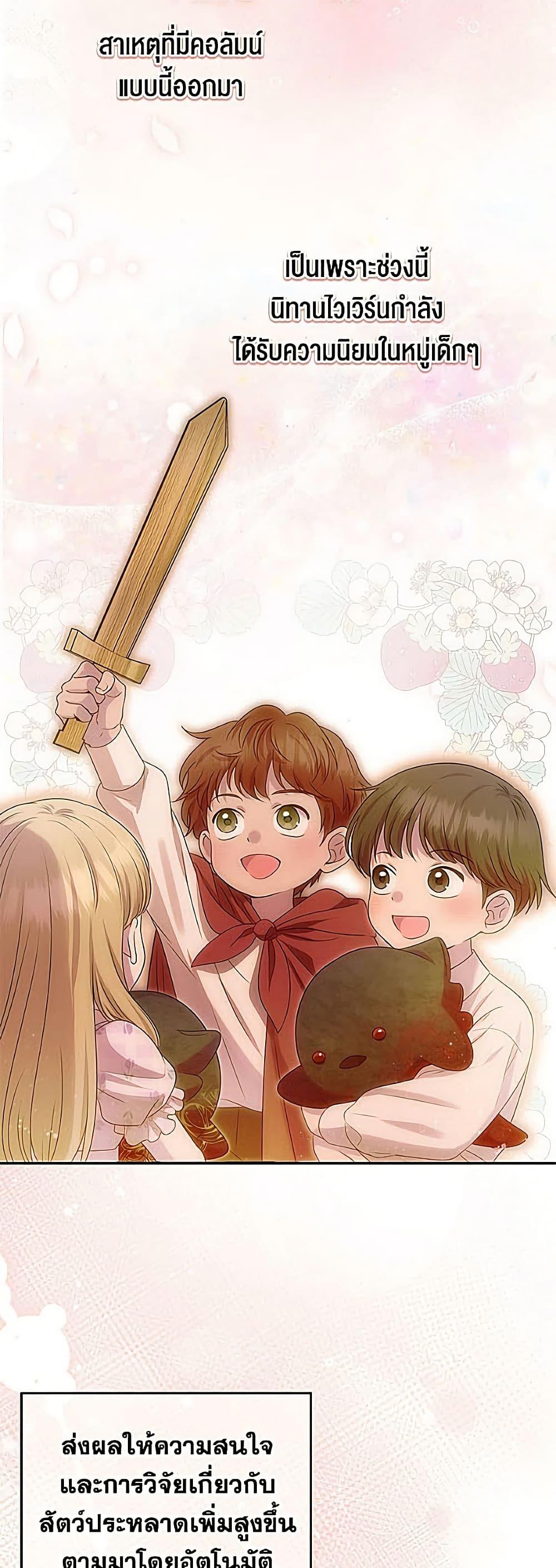 Manga-lc-com อ่านมังงะ อ่านการ์ตูน ออนไลน์ ฟรี Materialistic Princess ตอนที่ 1 2 3 4 5 6 7 8 9 10 11 12 13 14 ฟรี ไม่มีโฆษณา Manga-lc - อ่าน มังงะ อ่าน การ์ตูน ออนไลน์ อ่านมังงะ ฟรี