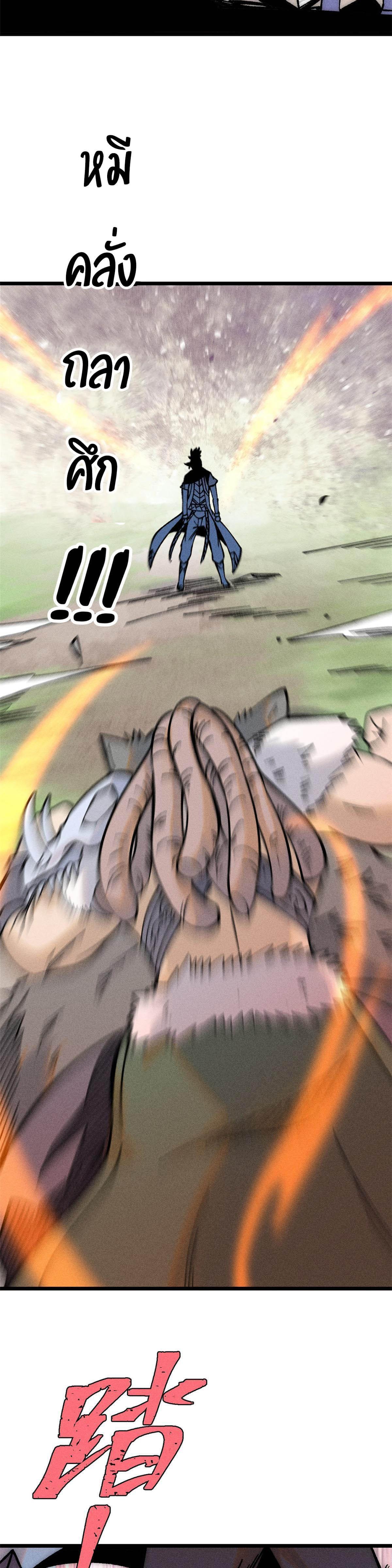 Manga-lc-com อ่านมังงะ อ่านการ์ตูน ออนไลน์ ฟรี All Hail the Sect Leader ตอนที่ 1 2 3 4 5 6 7 8 9 10 11 12 13 14 ฟรี ไม่มีโฆษณา Manga-lc - อ่าน มังงะ อ่าน การ์ตูน ออนไลน์ อ่านมังงะ ฟรี