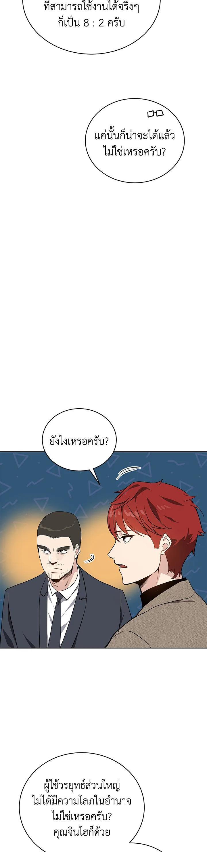 Manga-lc-com อ่านมังงะ อ่านการ์ตูน ออนไลน์ ฟรี The Descent of the Demonic Master ตอนที่ 1 2 3 4 5 6 7 8 9 10 11 12 13 14 ฟรี ไม่มีโฆษณา Manga-lc - อ่าน มังงะ อ่าน การ์ตูน ออนไลน์ อ่านมังงะ ฟรี