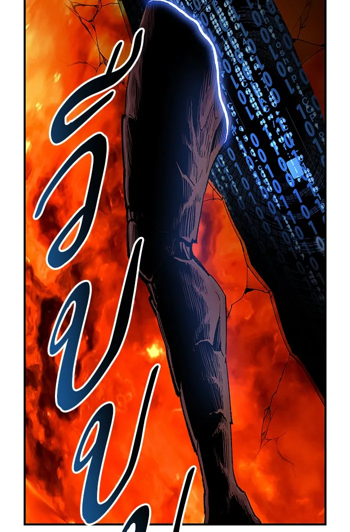 ยอดคนเลเวลทะลุ ตอนที่ 79 บทส่งท้ายซีซัน 1 รูปที่ 188