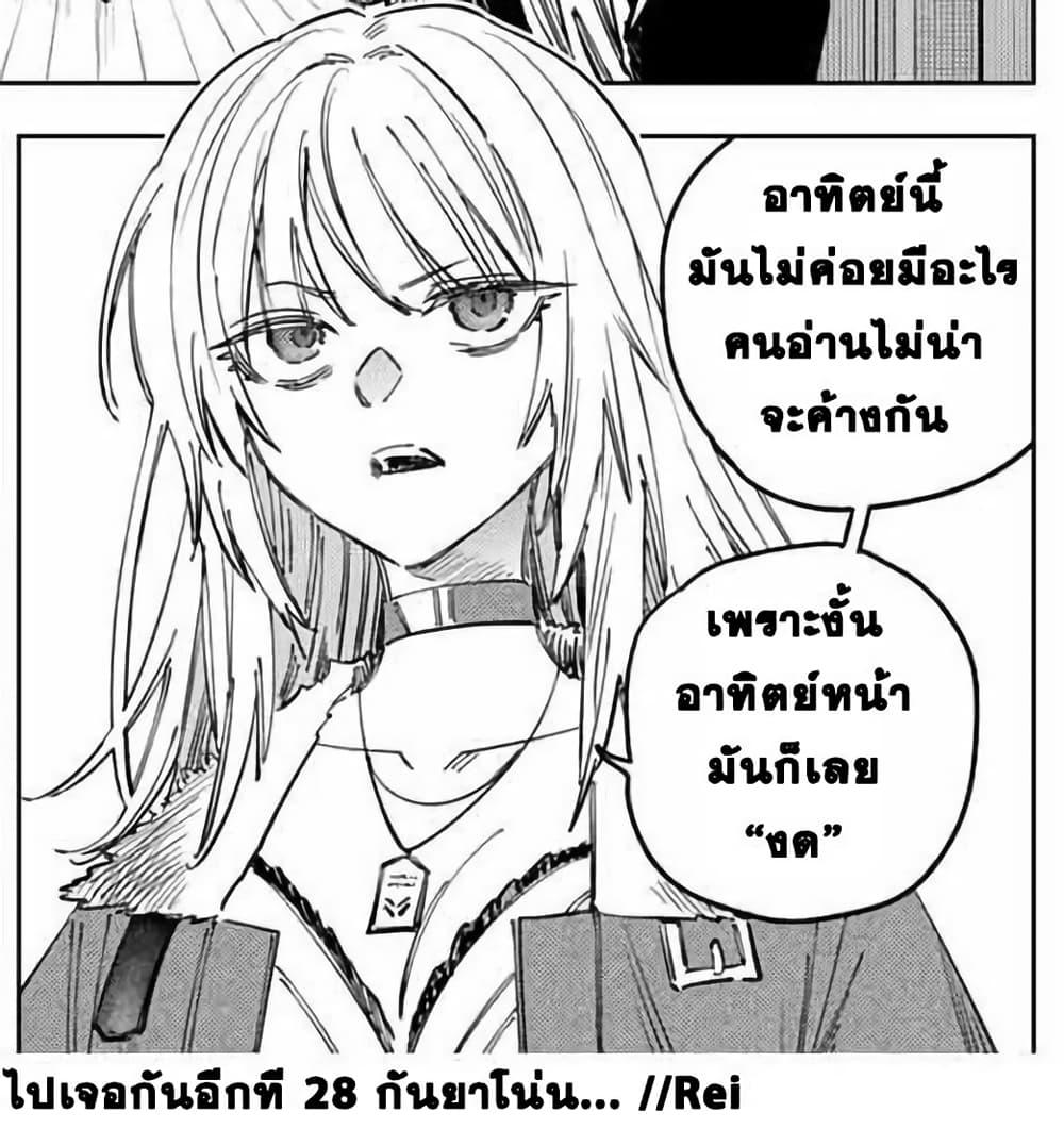 Manga-lc-com อ่านมังงะ อ่านการ์ตูน ออนไลน์ ฟรี Majo to Youhei ตอนที่ 1 2 3 4 5 6 7 8 9 10 11 12 13 14 ฟรี ไม่มีโฆษณา Manga-lc - อ่าน มังงะ อ่าน การ์ตูน ออนไลน์ อ่านมังงะ ฟรี