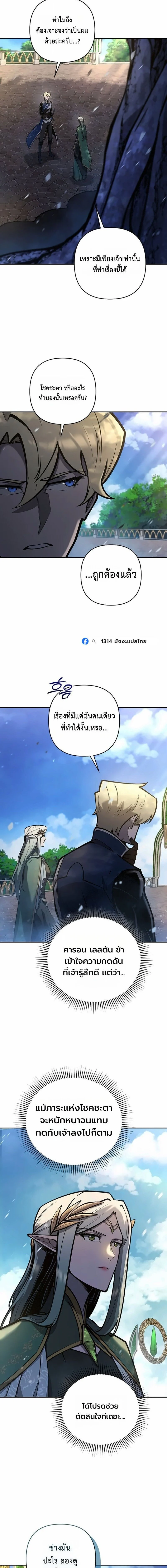Manga-lc-com อ่านมังงะ อ่านการ์ตูน ออนไลน์ ฟรี The Mad Dog of the Duke’s Estate ตอนที่ 1 2 3 4 5 6 7 8 9 10 11 12 13 14 ฟรี ไม่มีโฆษณา Manga-lc - อ่าน มังงะ อ่าน การ์ตูน ออนไลน์ อ่านมังงะ ฟรี