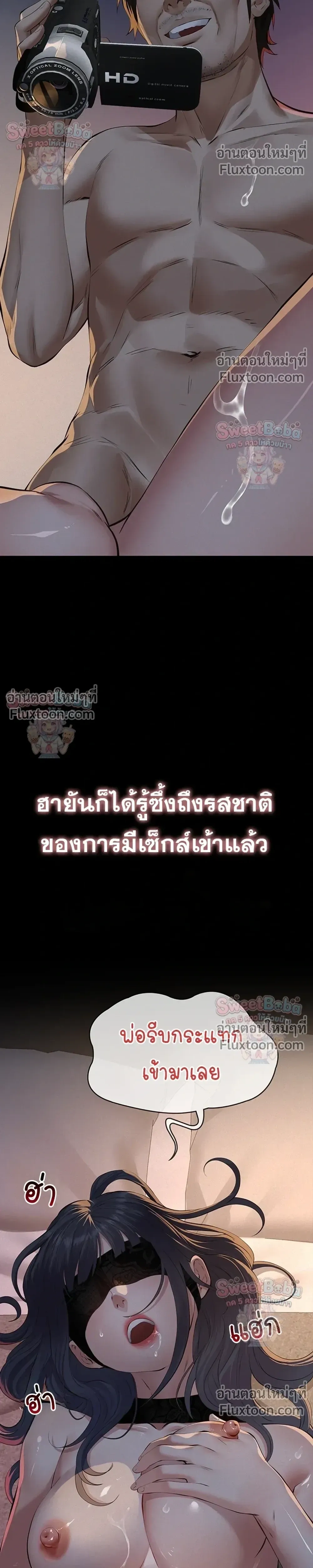 Doujin-Lc- อ่าน โดจิน มังฮวา เกาหลี ญี่ปุ่น จีน แปลไทย Sugar Daddy ตอนที่ 1 2 3 4 5 6 7 8 9 10 11 12 13 14 ฟรี ไม่มีโฆษณา อ่าน โดจิน Manhwa เกาหลี ญี่ปุ่น จีน เรามีครบ คัดมาให้เน้นๆ โดจิน 18+ รับประกันความฟินโดย  Doujin Lc