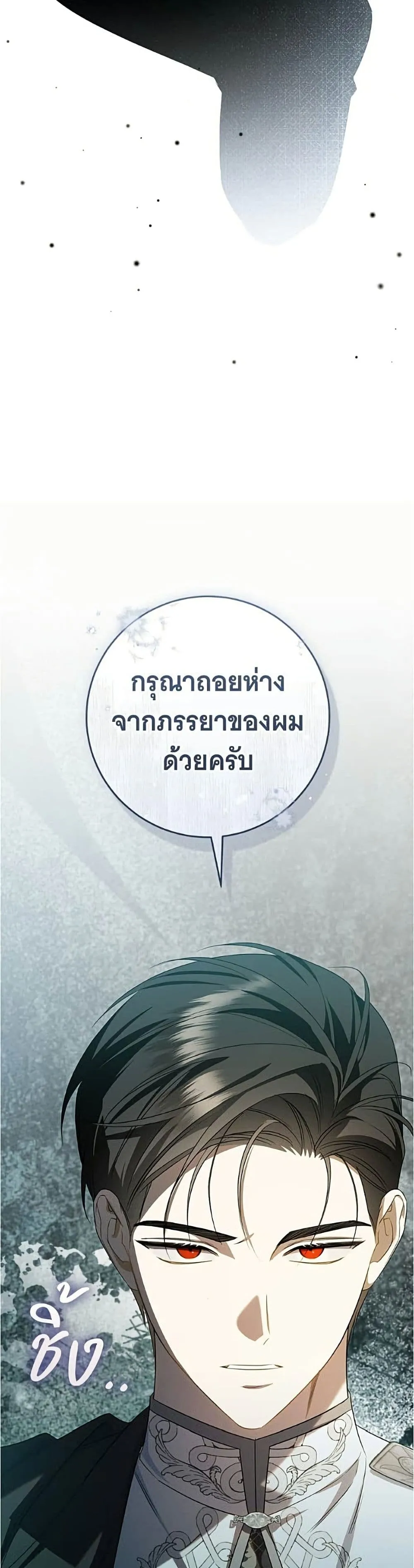 Manga-lc-com อ่านมังงะ อ่านการ์ตูน ออนไลน์ ฟรี All I Want is My Dream Home – โครงการมีสามีแถมฟรีบ้านในฝัน ตอนที่ 1 2 3 4 5 6 7 8 9 10 11 12 13 14 ฟรี ไม่มีโฆษณา Manga-lc - อ่าน มังงะ อ่าน การ์ตูน ออนไลน์ อ่านมังงะ ฟรี