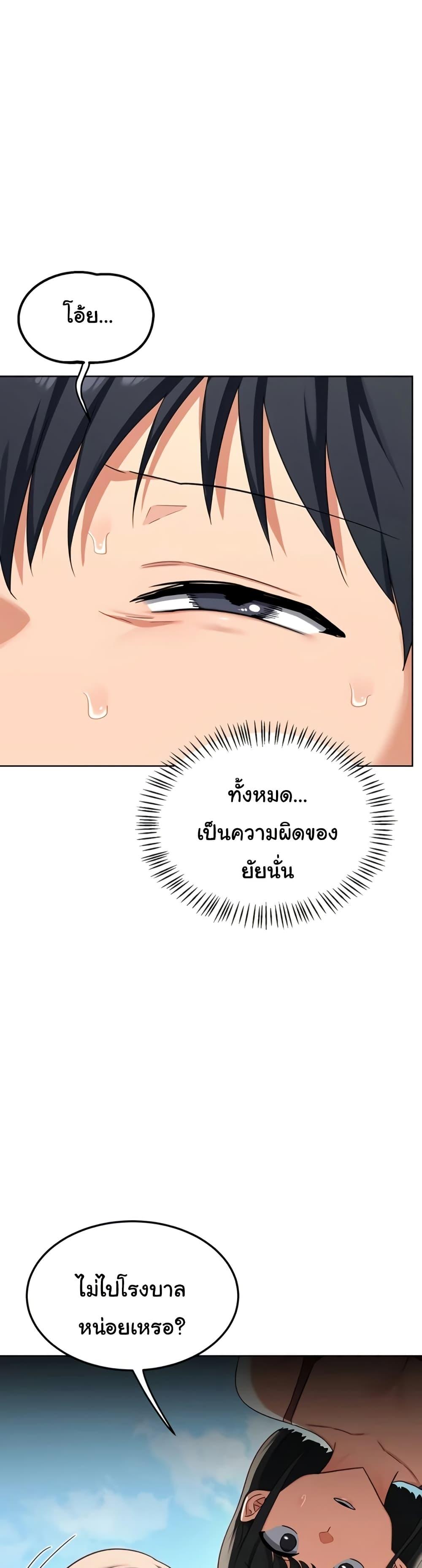 Doujin-Lc- อ่าน โดจิน มังฮวา เกาหลี ญี่ปุ่น จีน แปลไทย MILF Exchange Plan ตอนที่ 1 2 3 4 5 6 7 8 9 10 11 12 13 14 ฟรี ไม่มีโฆษณา อ่าน โดจิน Manhwa เกาหลี ญี่ปุ่น จีน เรามีครบ คัดมาให้เน้นๆ โดจิน 18+ รับประกันความฟินโดย  Doujin Lc