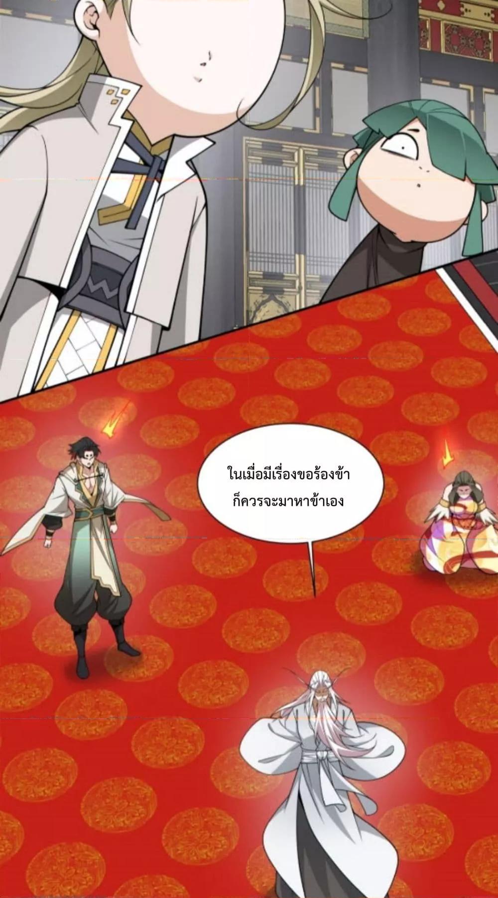 Manga-lc-com อ่านมังงะ อ่านการ์ตูน ออนไลน์ ฟรี MyDisciplesAr ตอนที่ 1 2 3 4 5 6 7 8 9 10 11 12 13 14 ฟรี ไม่มีโฆษณา Manga-lc - อ่าน มังงะ อ่าน การ์ตูน ออนไลน์ อ่านมังงะ ฟรี