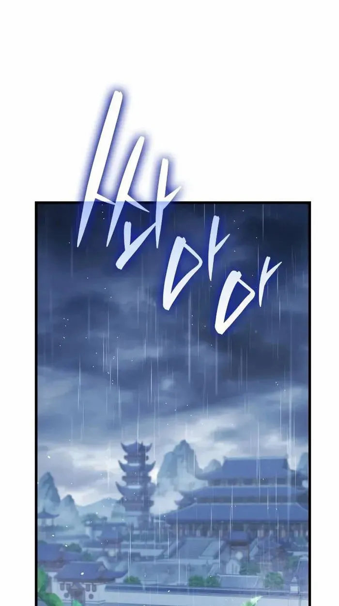 Rebirth of the Divine Demon การหวนค_นของมารสวรรค_ผ_พ_ช_ตใต_หล_า ตอนที่ ตอนที่ 3 รูปที่ 1