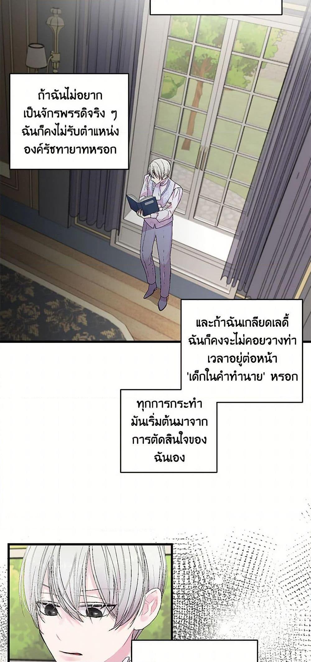 Manga-lc-com อ่านมังงะ อ่านการ์ตูน ออนไลน์ ฟรี Our Little Empress ตอนที่ 1 2 3 4 5 6 7 8 9 10 11 12 13 14 ฟรี ไม่มีโฆษณา Manga-lc - อ่าน มังงะ อ่าน การ์ตูน ออนไลน์ อ่านมังงะ ฟรี