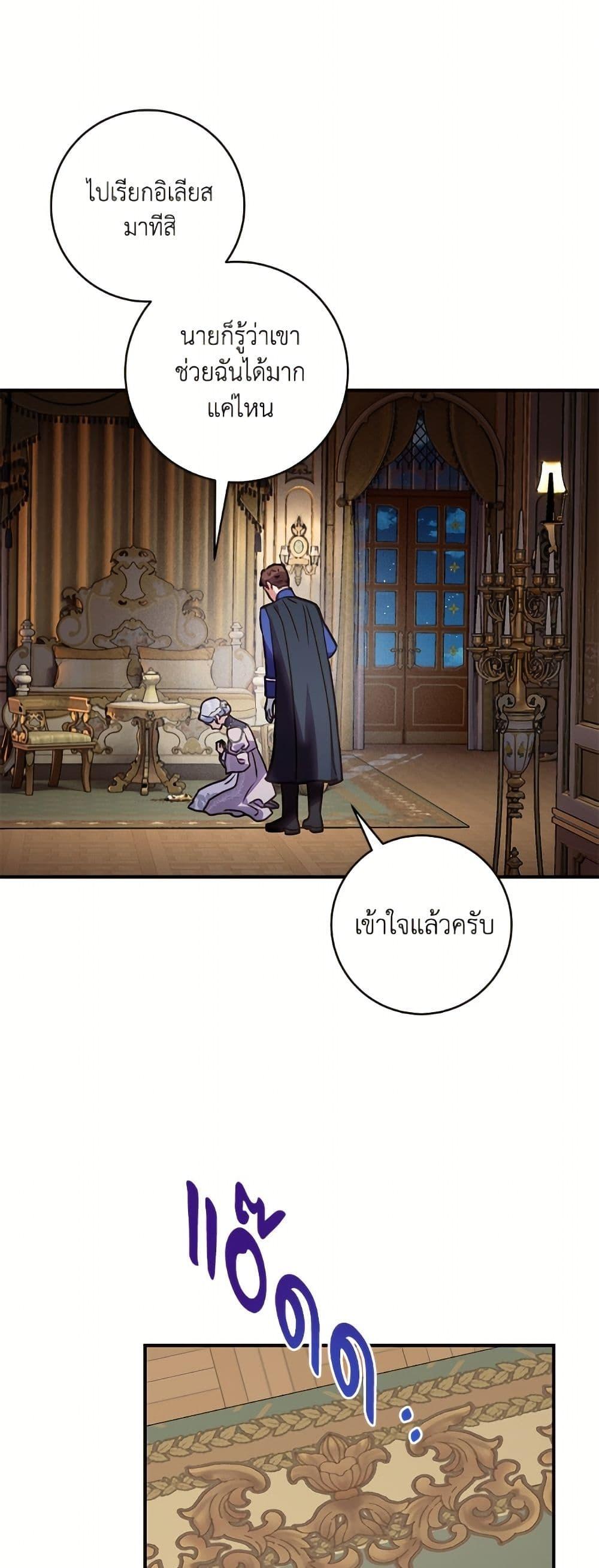 Manga-lc-com อ่านมังงะ อ่านการ์ตูน ออนไลน์ ฟรี I’ll Predict Your Happy Ending ตอนที่ 1 2 3 4 5 6 7 8 9 10 11 12 13 14 ฟรี ไม่มีโฆษณา Manga-lc - อ่าน มังงะ อ่าน การ์ตูน ออนไลน์ อ่านมังงะ ฟรี