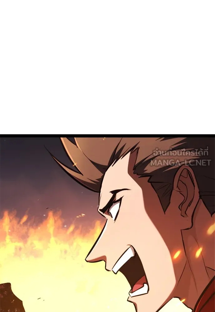 ก็อบลินเลเวล 999 ตอนที่ 16 รูปที่ 192