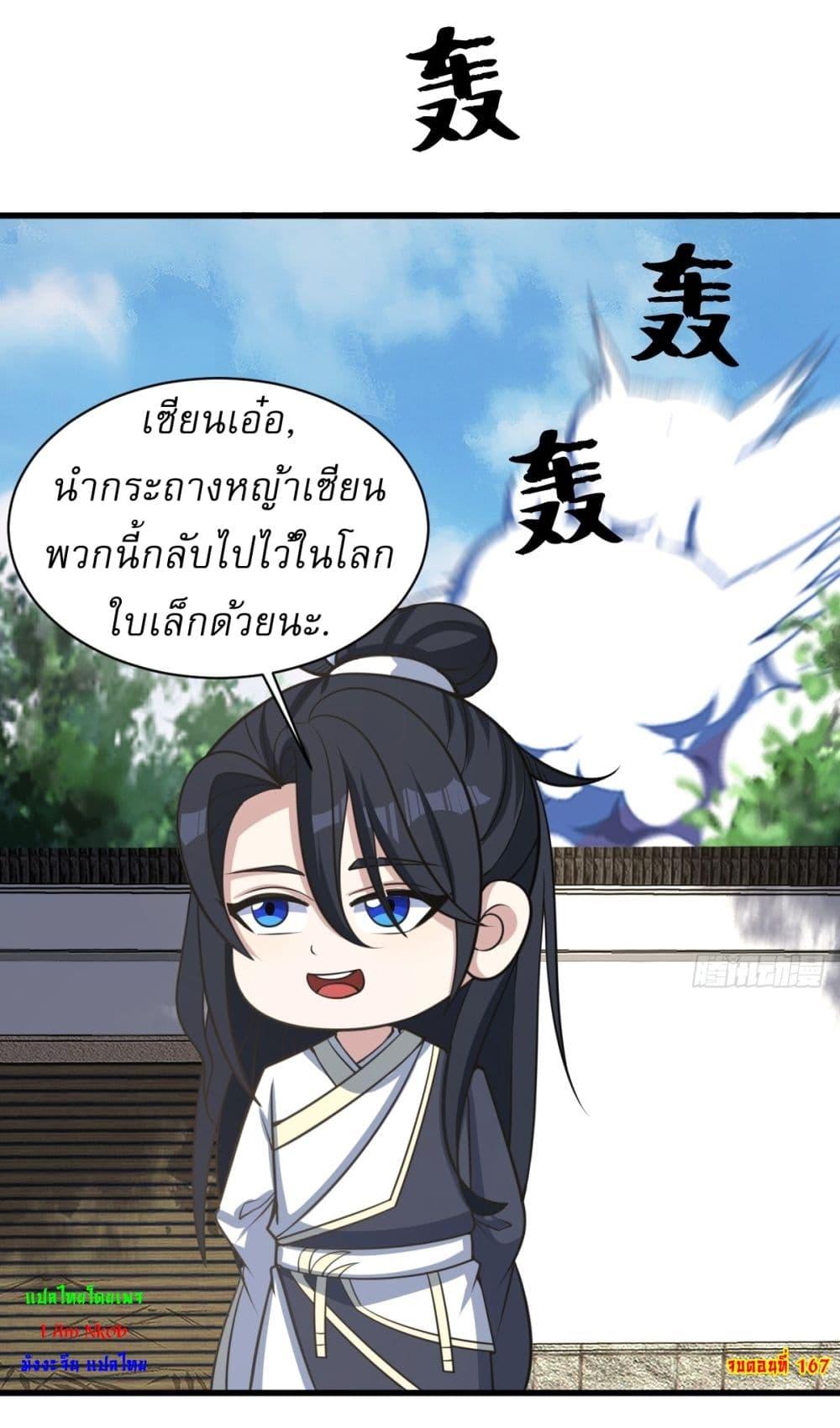 Manga-lc-com อ่านมังงะ อ่านการ์ตูน ออนไลน์ ฟรี Invincible After a Hundred Years of Seclusion ตอนที่ 1 2 3 4 5 6 7 8 9 10 11 12 13 14 ฟรี ไม่มีโฆษณา Manga-lc - อ่าน มังงะ อ่าน การ์ตูน ออนไลน์ อ่านมังงะ ฟรี