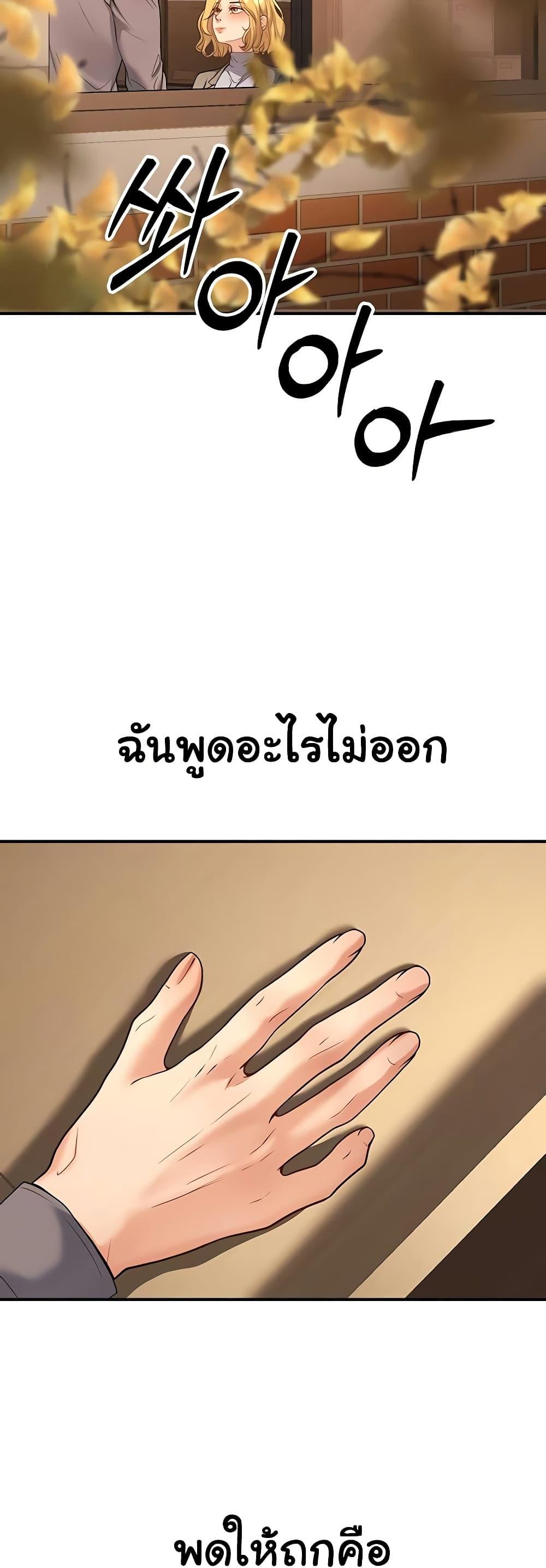 Doujin-Lc- อ่าน โดจิน มังฮวา เกาหลี ญี่ปุ่น จีน แปลไทย My Students ตอนที่ 1 2 3 4 5 6 7 8 9 10 11 12 13 14 ฟรี ไม่มีโฆษณา อ่าน โดจิน Manhwa เกาหลี ญี่ปุ่น จีน เรามีครบ คัดมาให้เน้นๆ โดจิน 18+ รับประกันความฟินโดย  Doujin Lc