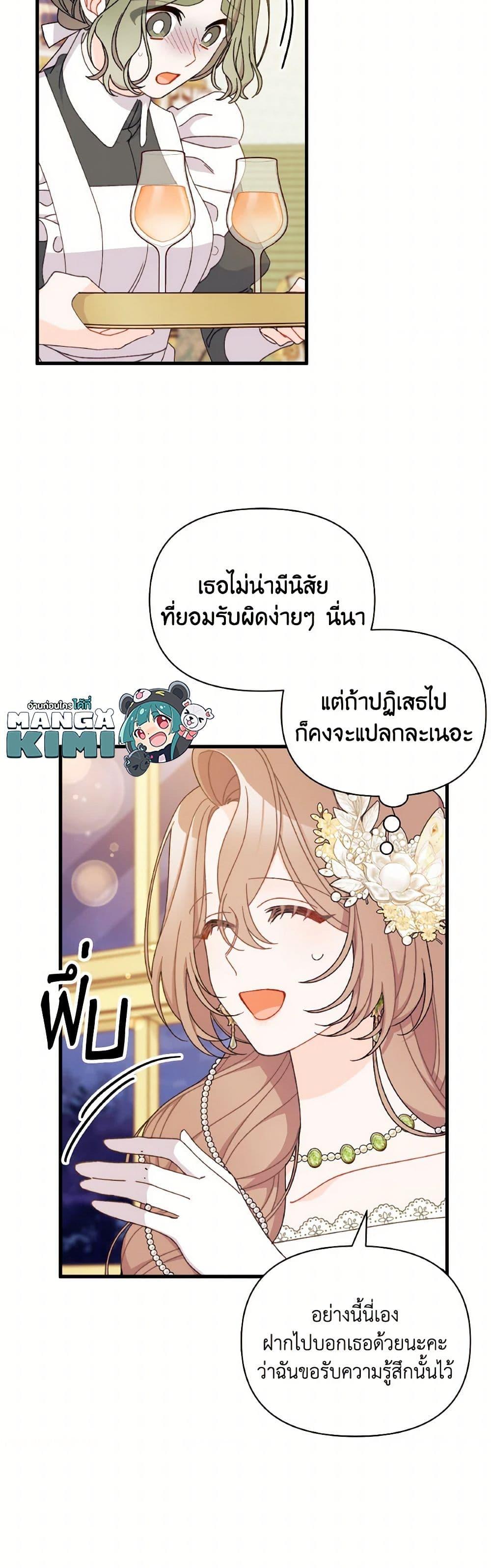 Manga-lc-com อ่านมังงะ อ่านการ์ตูน ออนไลน์ ฟรี I Found a Husband When I Picked up the Male Lead ตอนที่ 1 2 3 4 5 6 7 8 9 10 11 12 13 14 ฟรี ไม่มีโฆษณา Manga-lc - อ่าน มังงะ อ่าน การ์ตูน ออนไลน์ อ่านมังงะ ฟรี