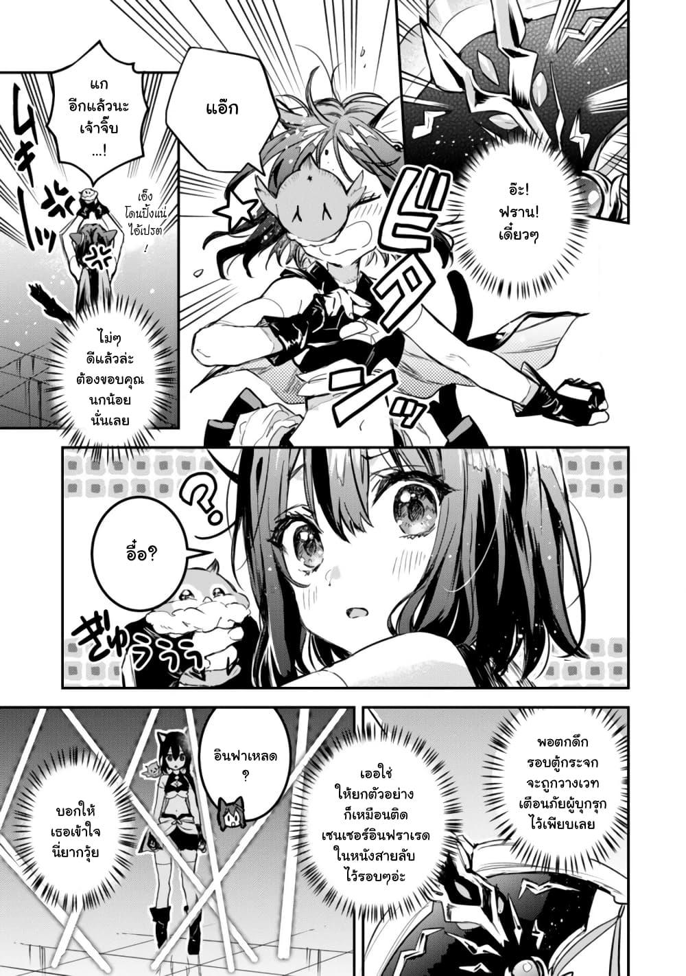 Manga-lc-com อ่านมังงะ อ่านการ์ตูน ออนไลน์ ฟรี Tensei Shitara Ken Deshita  Another Wish ตอนที่ 1 2 3 4 5 6 7 8 9 10 11 12 13 14 ฟรี ไม่มีโฆษณา Manga-lc - อ่าน มังงะ อ่าน การ์ตูน ออนไลน์ อ่านมังงะ ฟรี