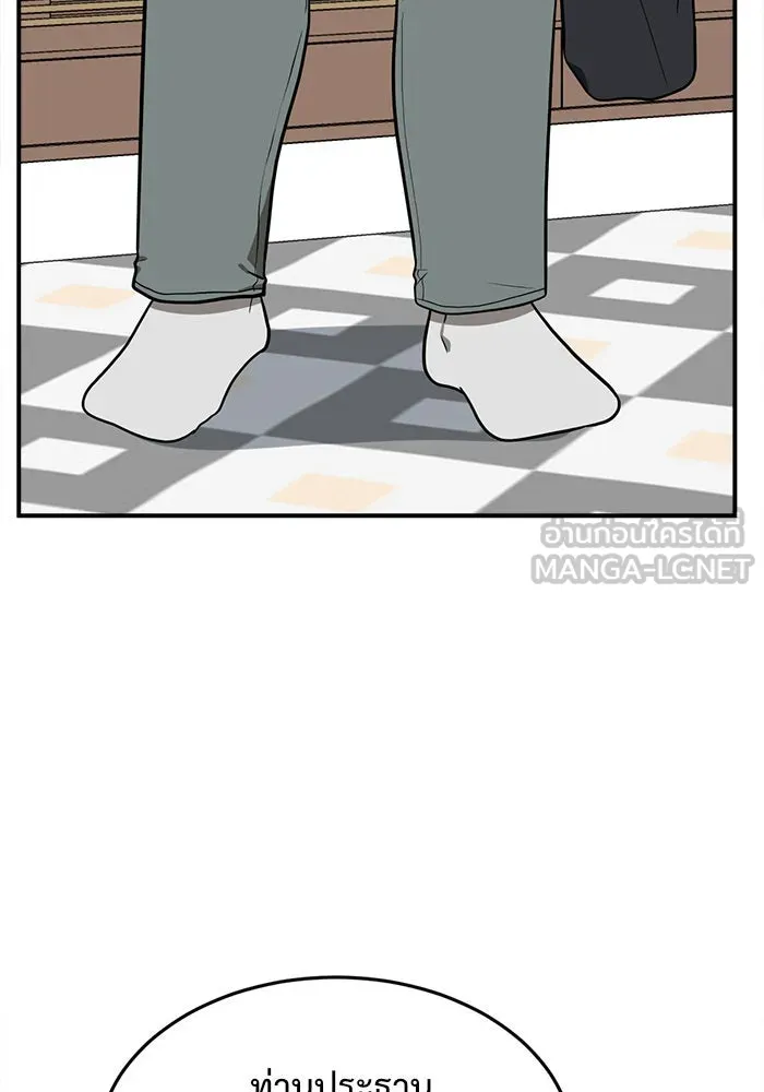 ช่วยเปลี่ยนฉันที ตอนที่ 94. เอเดน 14 รูปที่ 6